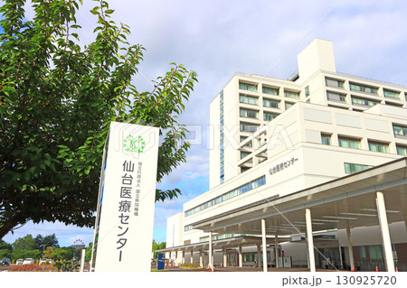 宮城県仙台市、仙台医療センターの風景 宮城県仙台市、仙台医療センターの風景 130925720