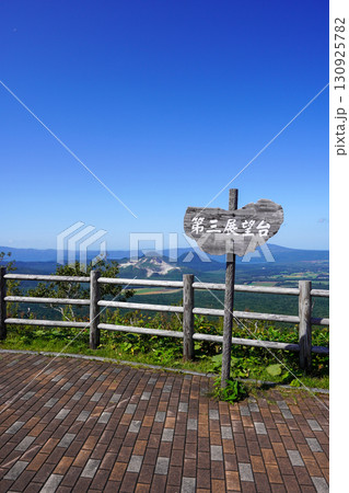 摩周湖第三展望台から見る硫黄山と屈斜路湖 130925782