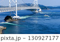 海に架かる鳴門大橋 130927177