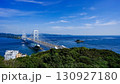来島海峡大橋を望む 130927180