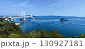 亀老山展望公園から見た来島海峡大橋 130927181