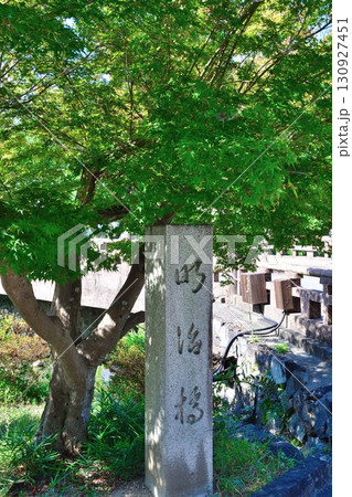 近江八幡の街並み（滋賀県） 130927451