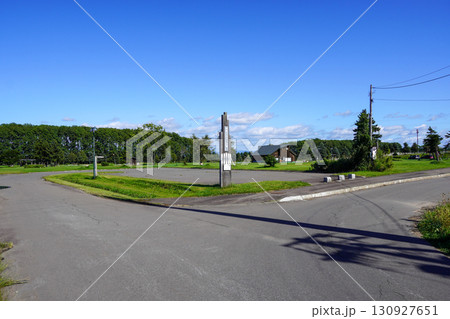 北村中央公園森森ヘルシー広場・北村 130927651