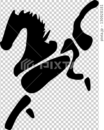 2026年午年の年賀、年賀状素材 黒い馬 2026年午年の年賀、年賀状素材 黒い馬 130928181