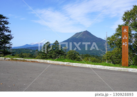 双岳台から見る雄阿寒岳、雌阿寒岳、阿寒富士 130928893