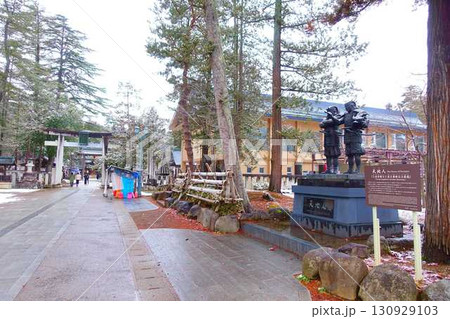 初詣　日本の神社　松が岬公園 130929103