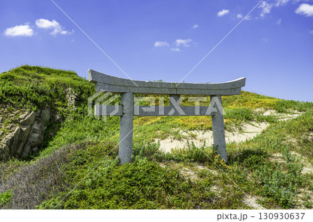 江津　真島　島根県江津市 130930637