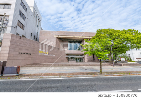 福島県いわき市　いわき市立美術館 130930770