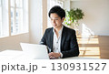 オフィスでパソコン作業をする笑顔の若いビジネスマン 130931527