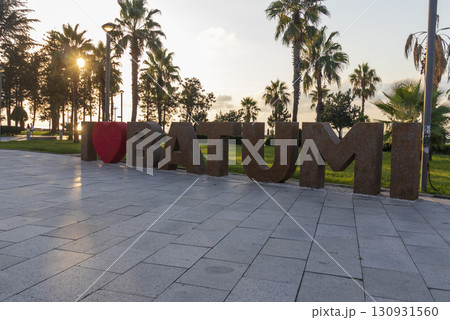 09.09.2025 - Batumi, Georgia - I love Batumi words installation in the park 130931560