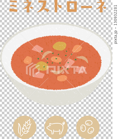 学校給食のミネストローネとアレルゲン表示アイコンのイラスト 130932281