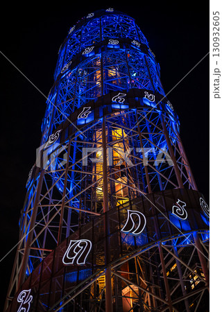 Alphabetic Tower 130 meter high structure holding 33 letters of the Georgian alphabet in Batumi, Georgia Alphabetic Tower 130 meter high structure holding 33 letters of the Georgian alphabet in Batumi, Georgia 130932605
