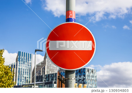 No Entry Traffic Sign in Modern City Street 130934803