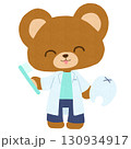 ハブラシを持ったクマのイラスト ハブラシを持ったクマのイラスト 130934917
