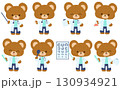 白衣を着たクマのセットイラスト 白衣を着たクマのセットイラスト 130934921