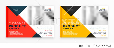 set of business annual brochure template for professional presentation 130936708