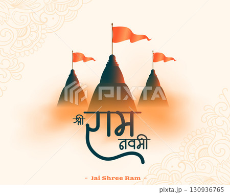 jai shree ram navami diwas celebration background design 130936765