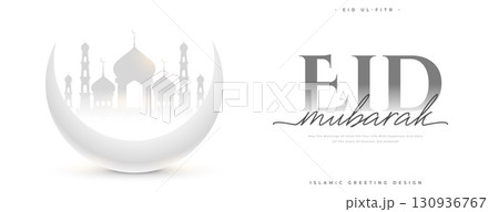elegant eid mubarak festive holiday banner with islamic symbol elegant eid mubarak festive holiday banner with islamic symbol 130936767
