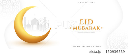 eid mubarak invitation wallpaper with islamic decor 130936889