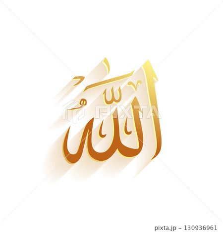 golden islamic allah calligraphy background for muslim religion golden islamic allah calligraphy background for muslim religion 130936961