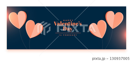 happy valentines day event banner with paper heart balloons happy valentines day event banner with paper heart balloons 130937005