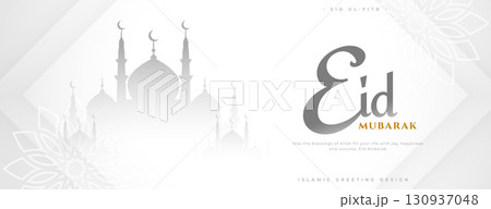 classic style eid mubarak festive wishes wallpaper design classic style eid mubarak festive wishes wallpaper design 130937048