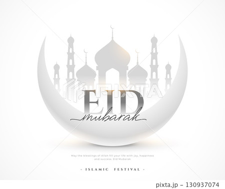 elegant eid mubarak greeting background design elegant eid mubarak greeting background design 130937074