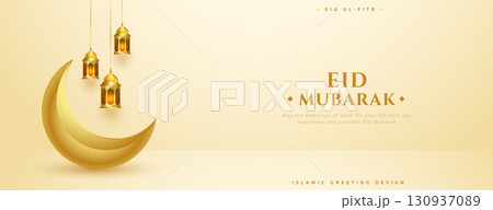 premium eid mubarak celebration wallpaper with 3d golden moon premium eid mubarak celebration wallpaper with 3d golden moon 130937089