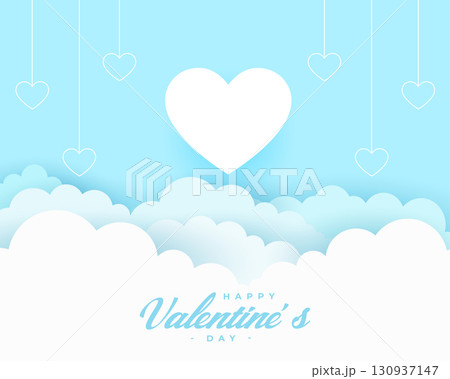 happy valentine day event background with papercut clouds design happy valentine day event background with papercut clouds design 130937147