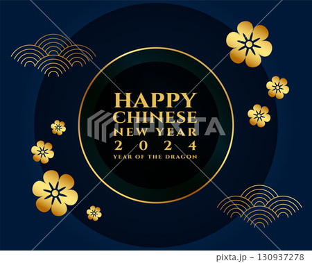 happy new year 2024 chinese festive background with floral decoration happy new year 2024 chinese festive background with floral decoration 130937278