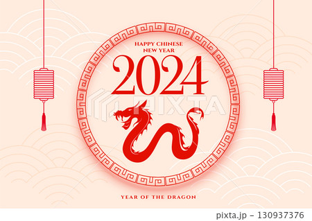 decorative 2024 chinese new year wishes background 130937376
