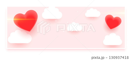 happy valentines day eve wallpaper with cute heart and cloud design 130937418