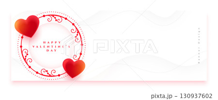 happy valentine day romantic banner with cute love hearts 130937602