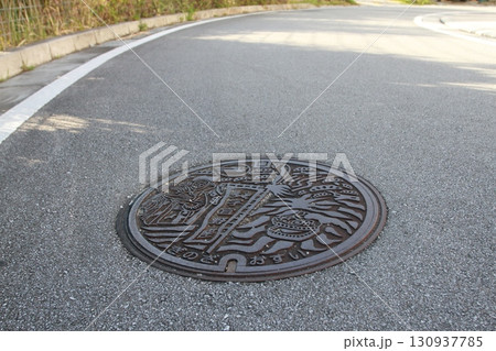 マンホール蓋(沖縄県国頭郡宜野座村) マンホール蓋(沖縄県国頭郡宜野座村) 130937785