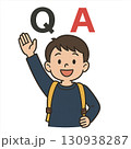 Q＆A（男子小学生） 130938287