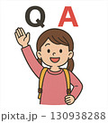 Q＆A（女子小学生） 130938288