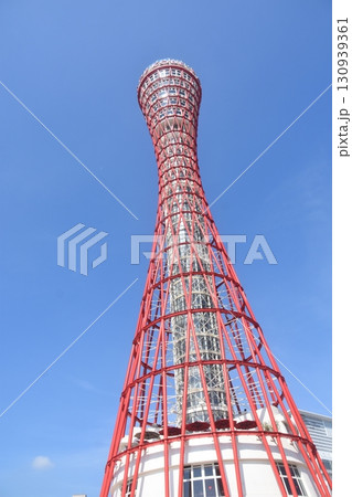 ポートタワー 130939361