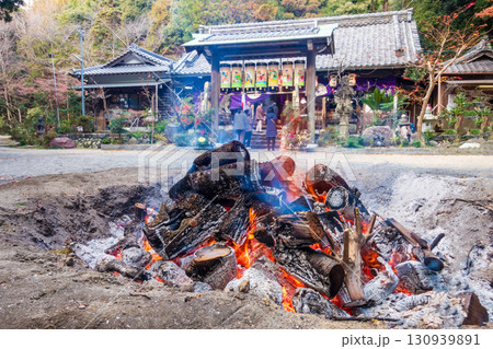 【正月・初詣風景】神社の焚き火・お焚き上げ 130939891