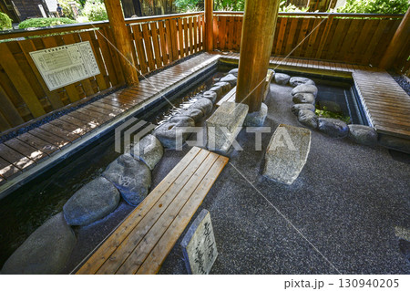 下呂温泉合掌村 合掌の足湯 下呂温泉合掌村 合掌の足湯 130940205