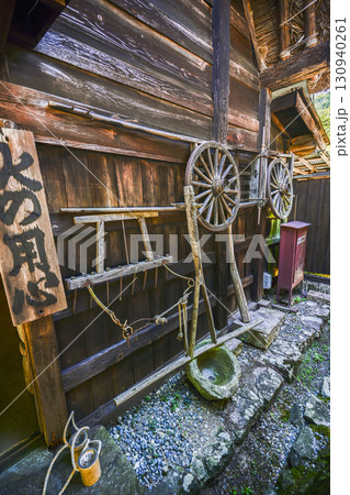 下呂温泉合掌村　民族資料館 130940261