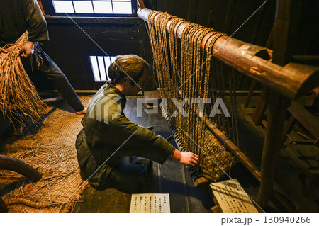 下呂温泉合掌村　むしろ織 130940266