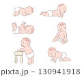 赤ちゃんのイラスト 130941918