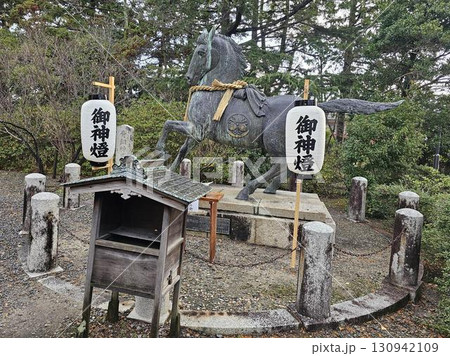 勝田神社の石碑 130942109
