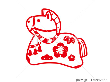 馬イラスト17 130942637