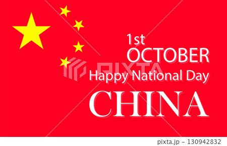 China National Day Celebration on October 1st. 130942832