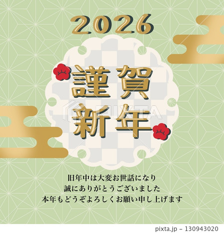 謹賀新年と雪輪の年賀状　挨拶文　LINE用・スマホ用 130943020