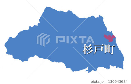 埼玉県　北葛飾郡　杉戸町　すぎとまち 130943684