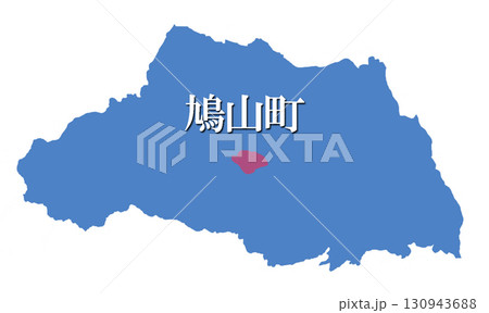 埼玉県　比企郡　鳩山町　ひきぐん　はとやままち 130943688