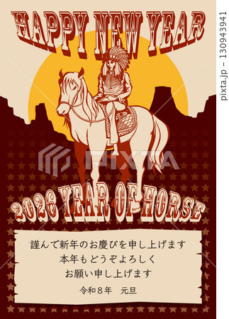 2026年賀状テンプレート「ネイティブアメリカン」ハッピーニューイヤー　添え書き付パターン 130943941