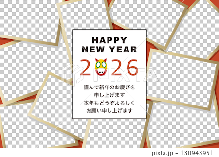 2026年賀状テンプレート「大容量フォトフレーム」ハッピーニューイヤー　添え書き付パターン 130943951